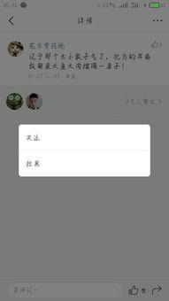 头条怎么改回上下评论,如何将头条评论从上下结构改回传统模式