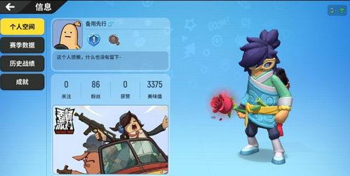 香肠派对怎么能上头条