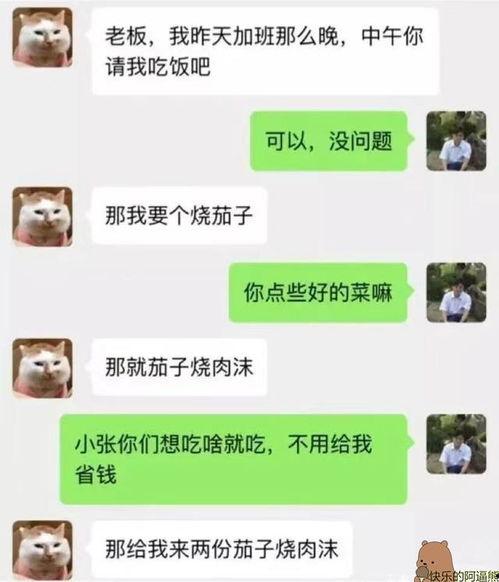 今日头条爆笑情话短句,笑出腹肌的甜蜜告白！