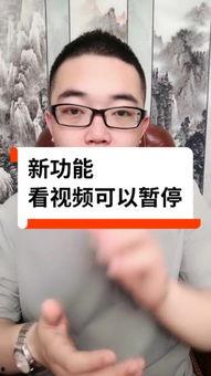 怎么上热门网红视频