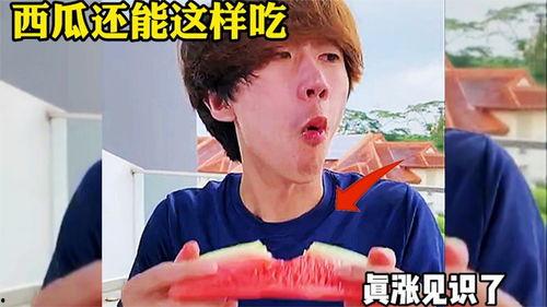 大天搞笑配音吃瓜,吃瓜群众笑翻天！