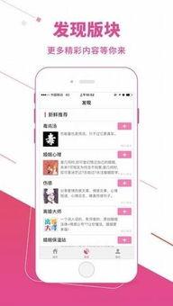 微头条的推送流量,如何抓住热门话题，提升内容曝光