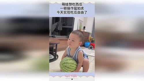 小学生作业吃瓜,小学生的趣味成长日记