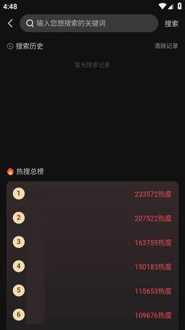 网暴吃瓜不打烊,吃瓜群众如何守护网络文明