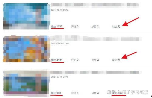 头条号是否能发视频