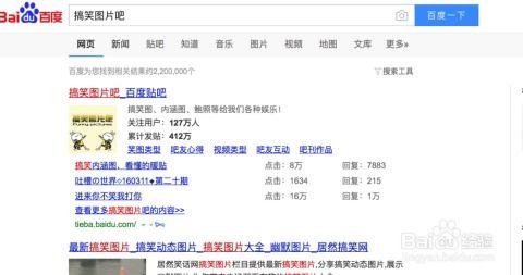 今日头条搞笑视频收益,笑点满满收益翻倍！