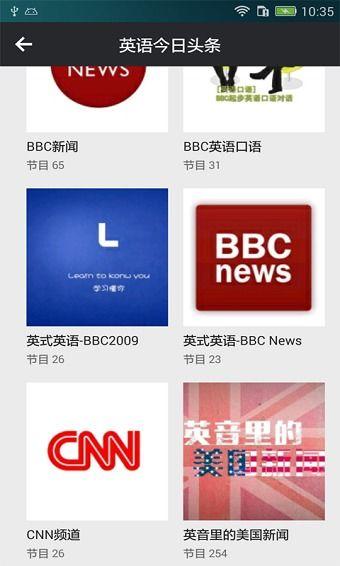 今日头条上答辩英文,探索创新与挑战的碰撞