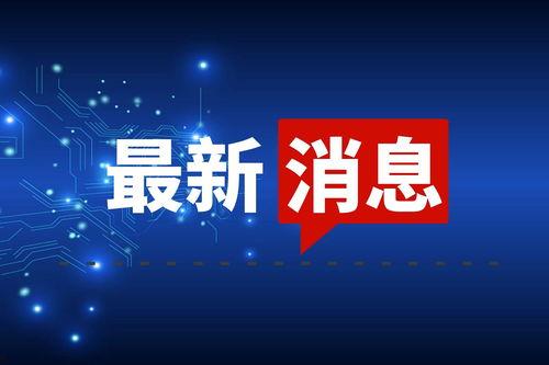 今日头条暖新闻