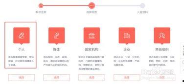头条号企业入驻名单,知名企业齐聚，共筑新媒体生态圈”
