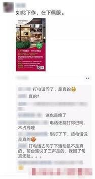 明星原味酒店,奢华体验背后的私密故事