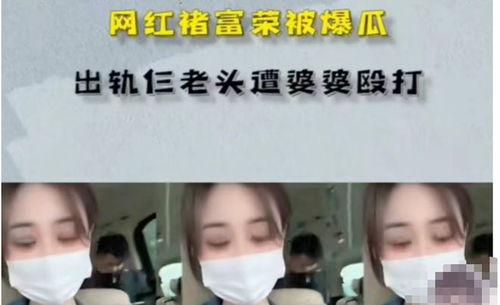 离异女短视频网红,勇敢蜕变，绽放自我