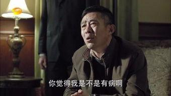 名义在线观看全集