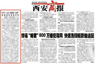 头条号西安商报,聚焦城市脉搏，解码商业新动向