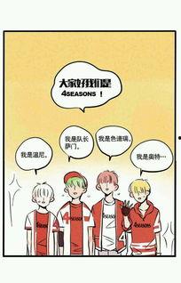 今日头条上画漫画的小孩,今日头条上的漫画小天才