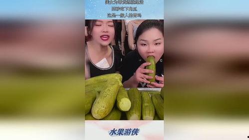 女子带货卖瓜吃瓜视频播放