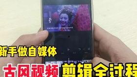 剪辑电影如何使用头条号