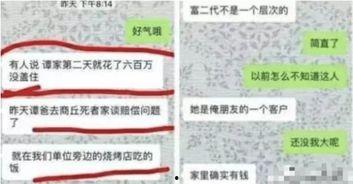 南昌热门爆料案件最新