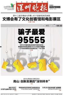 头条阅读版面如何变宽,打造更宽广的阅读体验