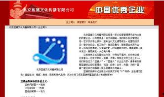 今日爆料快报栏目名单,揭秘名单背后的惊人真相