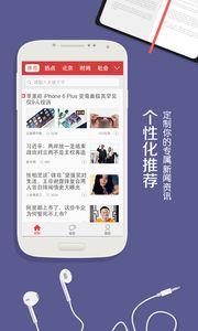 今日头条用什么新电脑