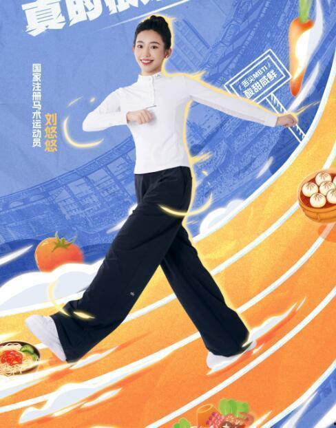 刘悠悠明星,星光璀璨的娱乐圈新星