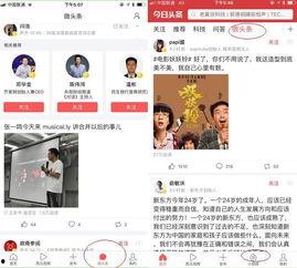 微头条会被推荐么,如何让你的内容脱颖而出？”