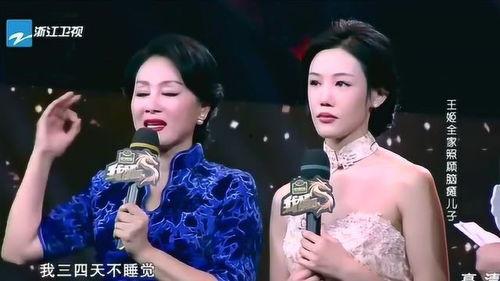 王姬我不是明星,我不是明星，我是演员