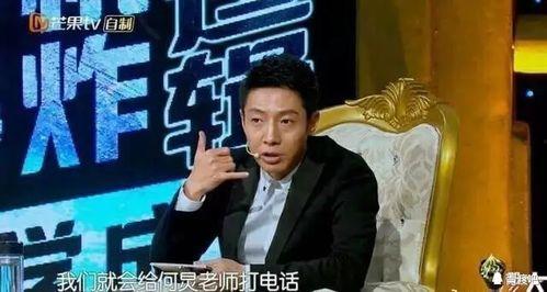 撒贝宁爆料铁甲视频播放