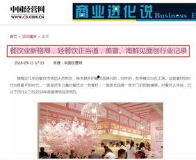 缅甸此刻 媒体爆料新闻,媒体揭露惊人内幕