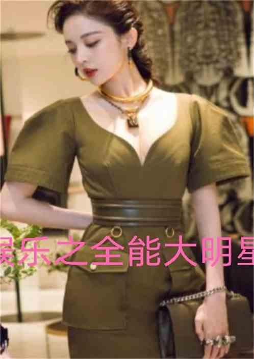 华娱全能大明星,跨界演艺，闪耀娱乐圈