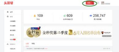 头条图文怎么分享视频,从头条图文一键生成视频分享内容