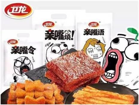 潇洒的辣条是网红