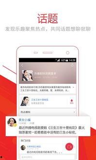 头条视频直播怎么配音乐,头条视频直播音乐搭配技巧揭秘