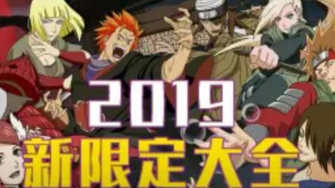 近期忍者爆料视频大全下载,揭秘近期热门忍者动态