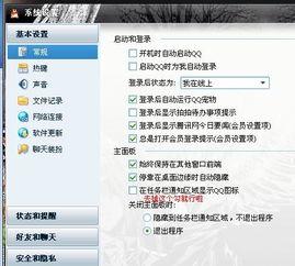 头条号怎么隐藏工作栏,一键操作指南