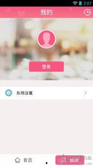 头条号抽烟视频下载苹果,苹果手机轻松下载头条号抽烟视频教程