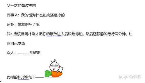 侯府吃瓜日常免费阅读