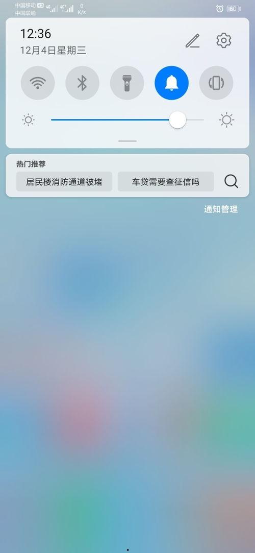 怎样清除头条上的标签,头条标签一键清除指南