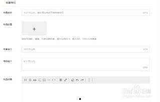 头条怎么开付费内容功能,打造个人知识变现新途径