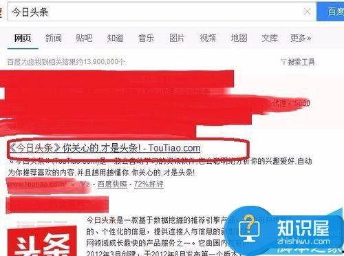 在头条如何下载到电脑,简单操作指南