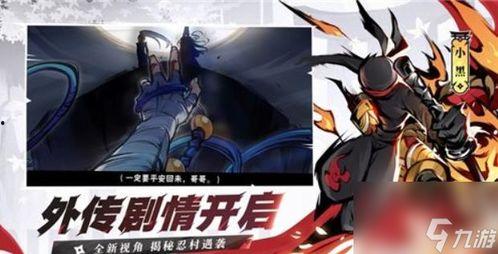 忍者必须死3最新爆料