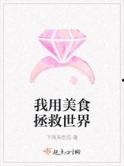 落雪吃瓜小说免费阅读,免费阅读小说中的甜蜜陷阱