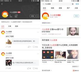 头条直播音量多少合适,揭秘头条直播音量黄金比例