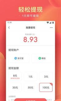 头条app怎么下载,轻松一步，畅享资讯海洋】