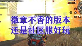最新文明重启爆料,揭秘全新版本震撼来袭，探索未知文明新篇章
