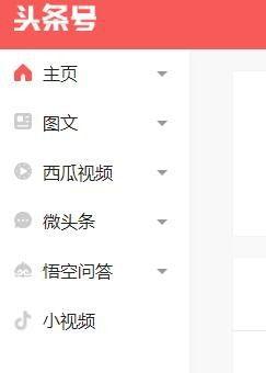 如何找回朋友的头条号,头条号助你重拾友谊桥梁