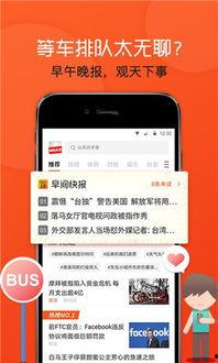 头条下载后没有图片,原因及解决方案