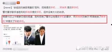 新疆记者爆料事件最新进展,真相逐步浮出水面