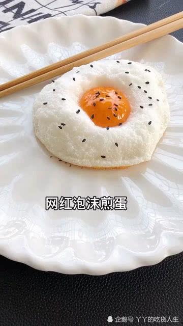 网红泡沫鸡蛋,揭秘网络爆红背后的神奇现象