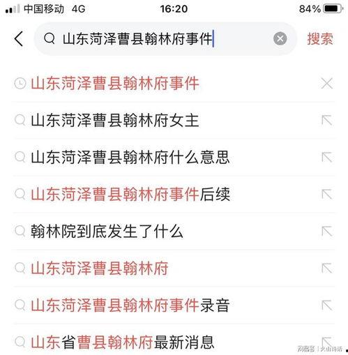曹县吃瓜视频网站,揭秘网络热点的背后故事